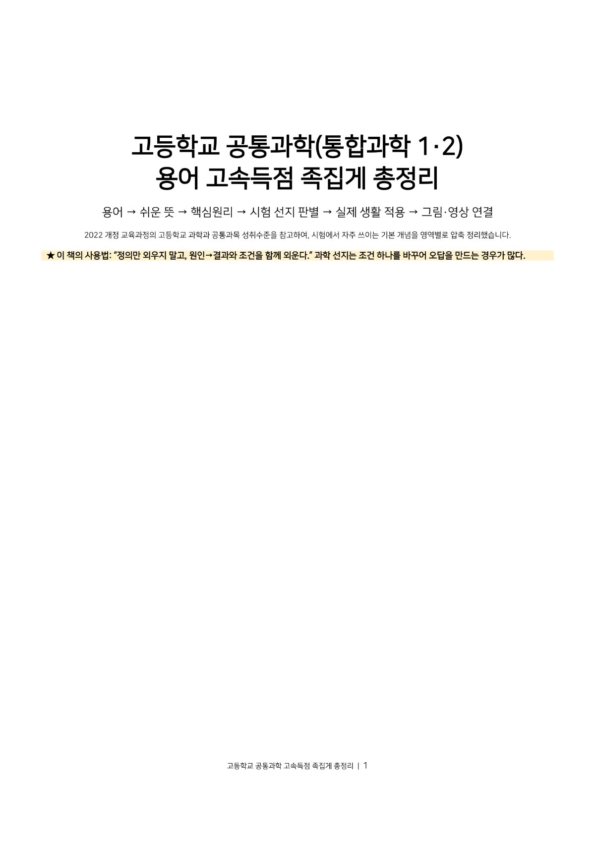 미리보기 1