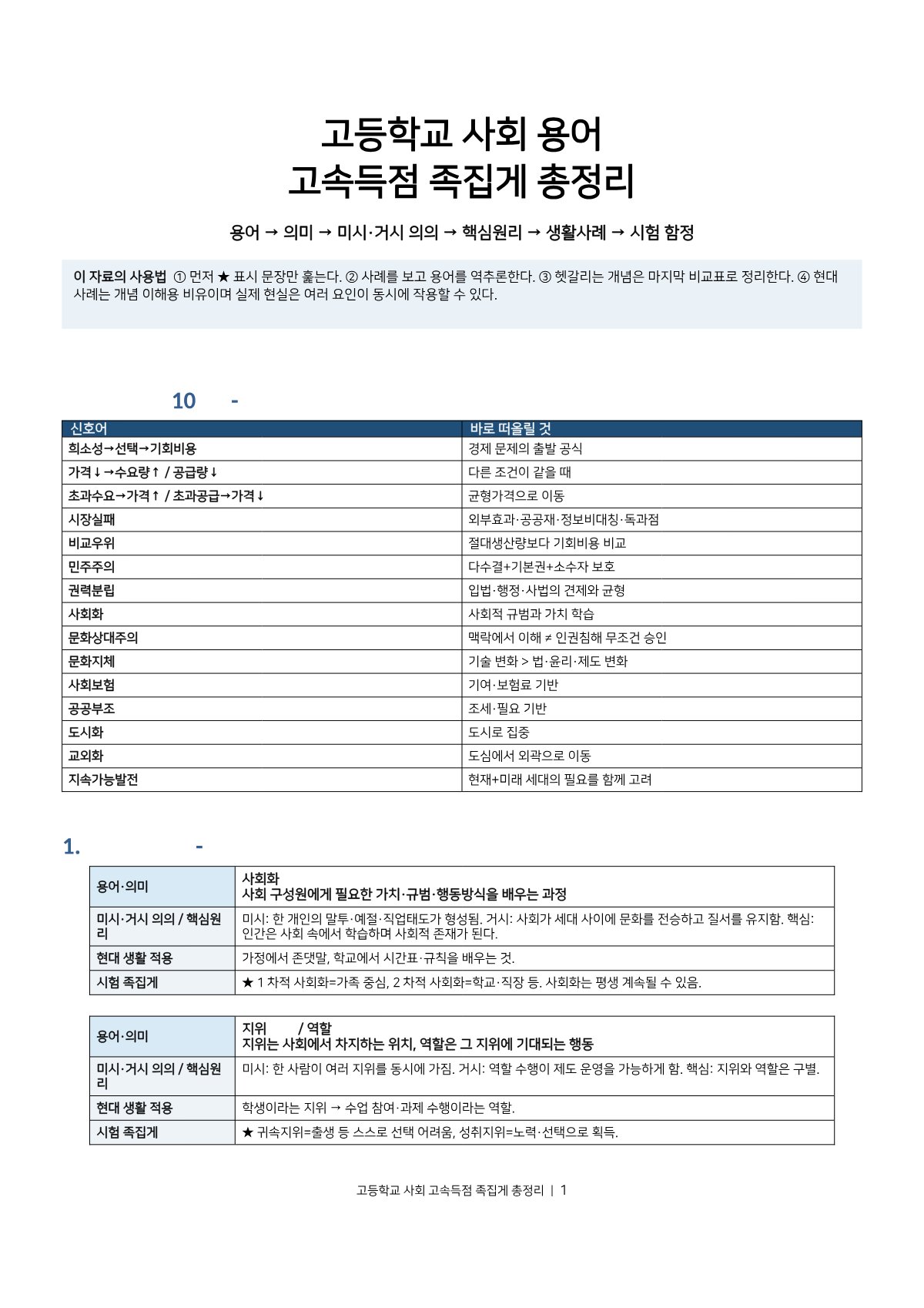 미리보기 1
