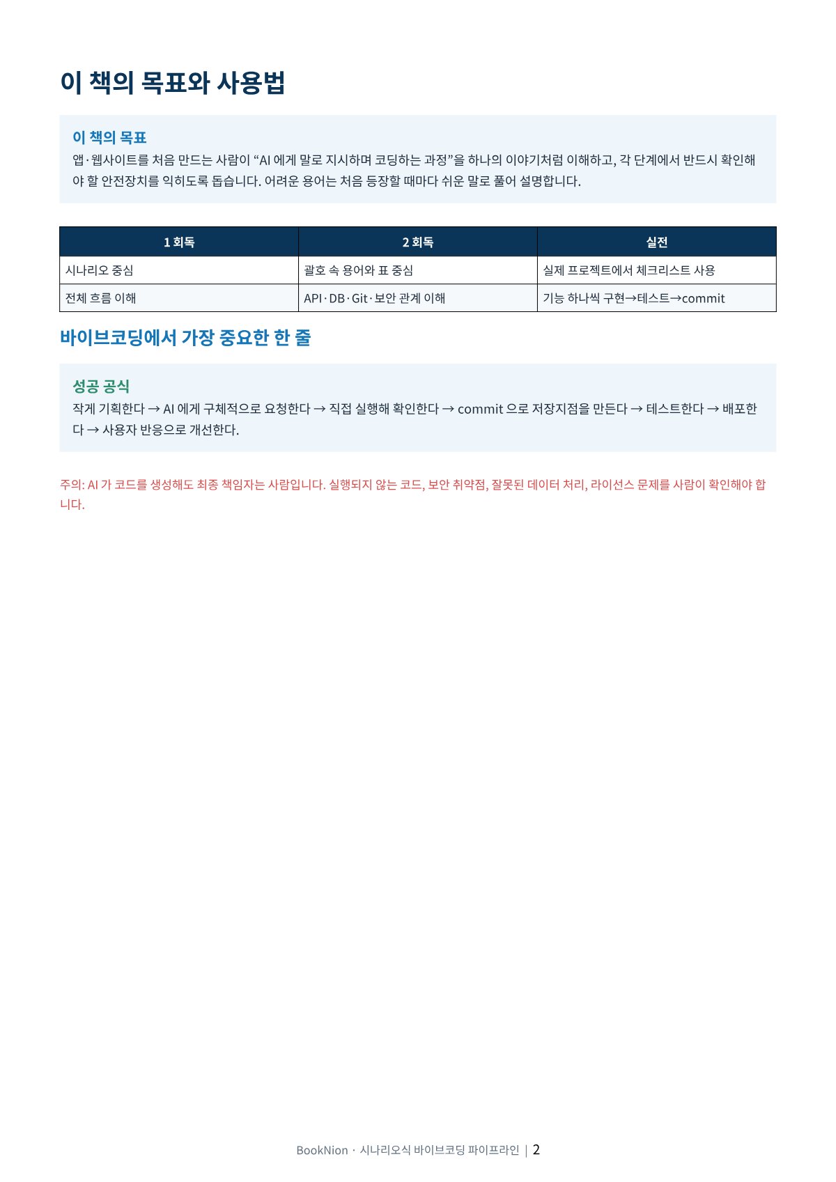미리보기 1