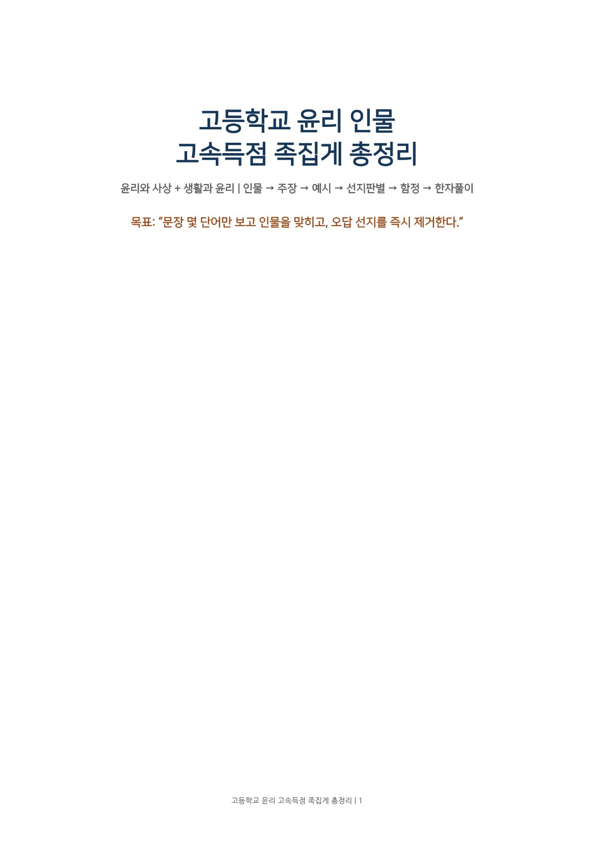 미리보기 1