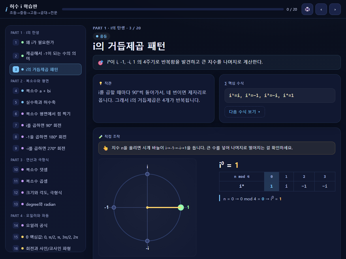 미리보기 3
