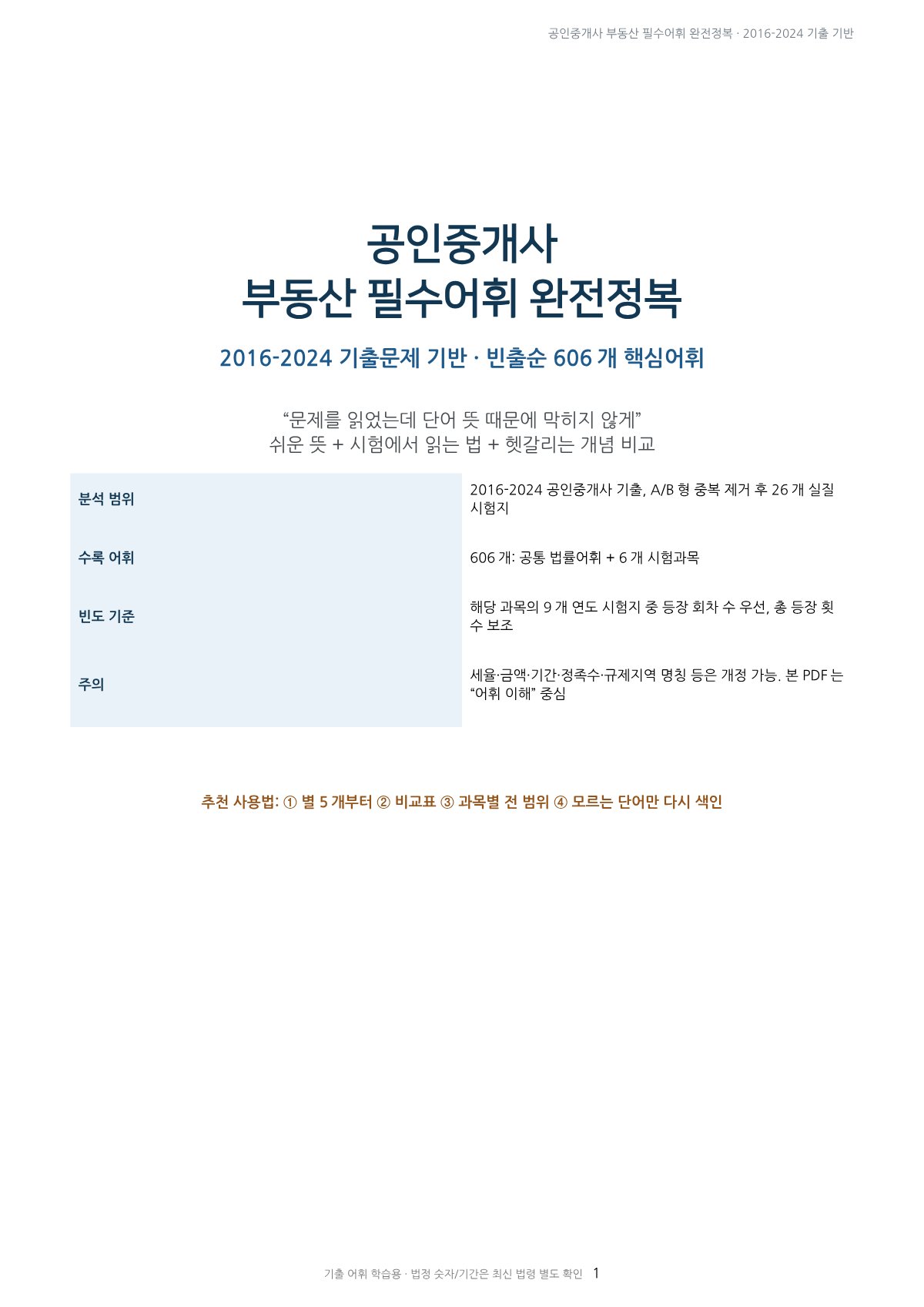 미리보기 1