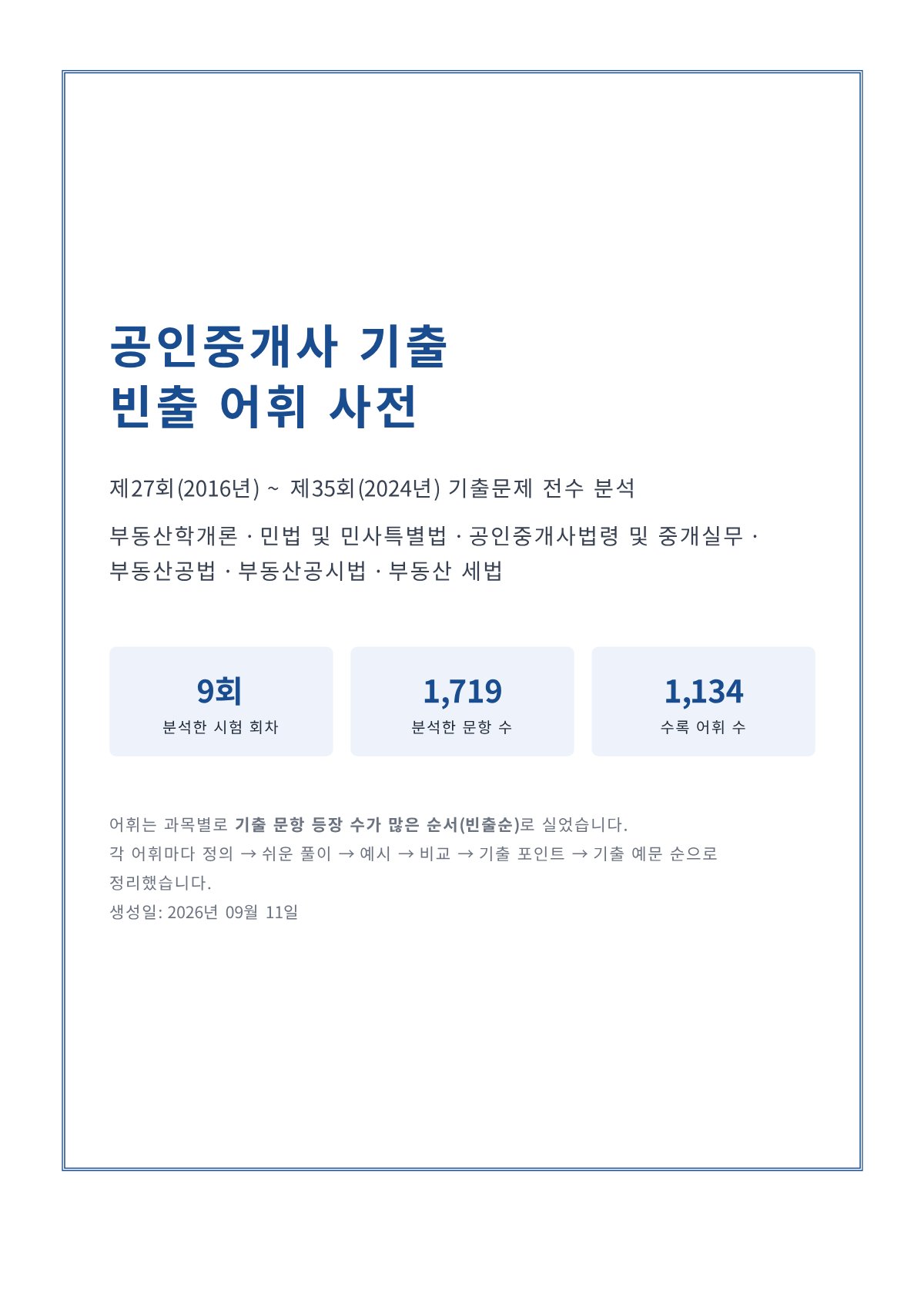 미리보기 1