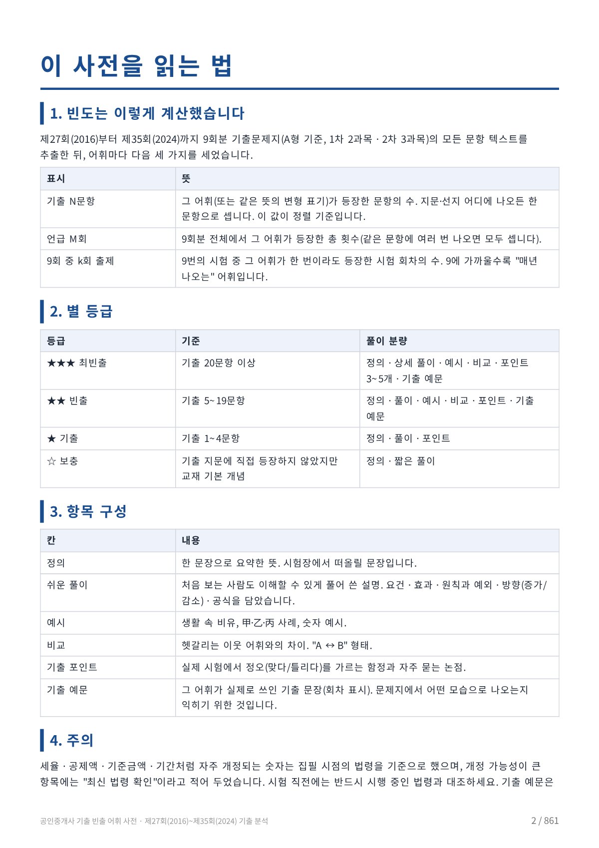 미리보기 2