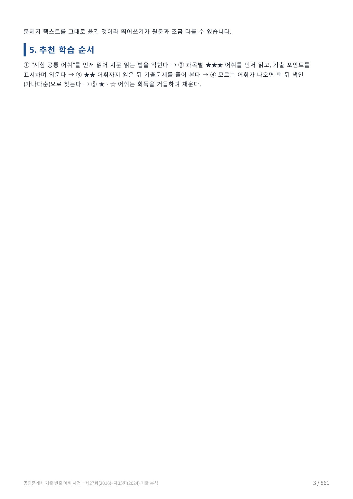 미리보기 3